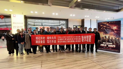 拼搏pinbo（中国）重工与中国人民银行胶州支行、交通银行胶州支行举行联学联建党建活动
