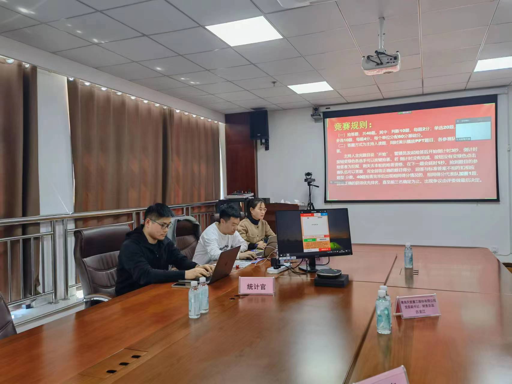 拼搏pinbo（中国）重工举办“走进中国史·昂扬新时代”党史知识竞赛